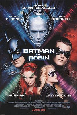 蝙蝠侠与罗宾 Batman & Robin