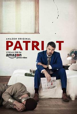 爱国者 第一季 Patriot Season 1