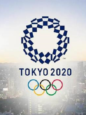 2020东京奥运会中国队赛事回放